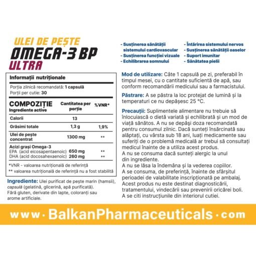 Omega 3 Ultra Балкан Balkan EPA эйкозапентаеновая DHA докозагексаеновая